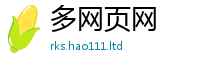 2025最新免费资料大全乃2025年正版资料免费最新版本